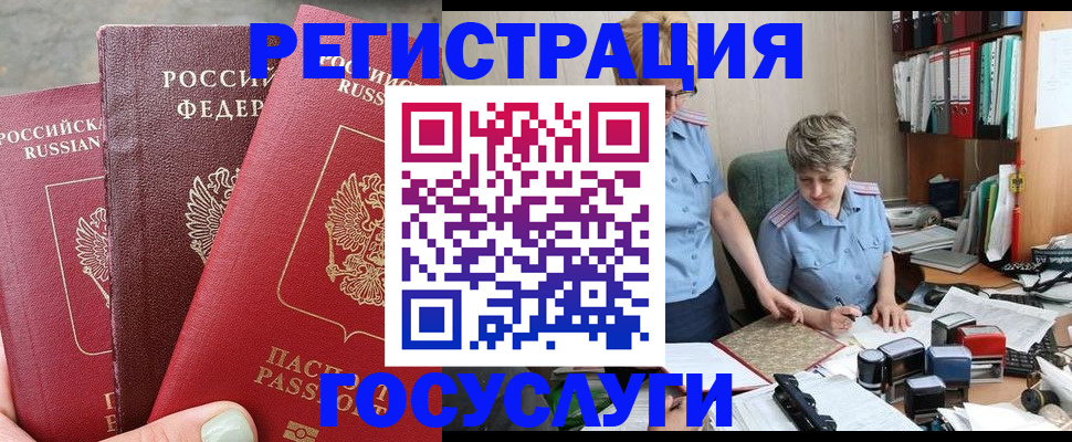 найти адрес прописки в Рославле